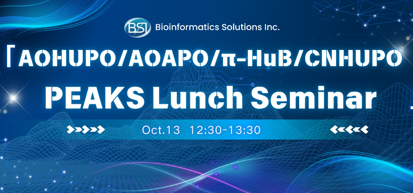 Join us for a PEAKS Lunch Seminar (October 13, 2025)
